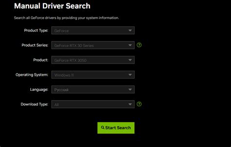 Fix Minecraft Update Graphics Drivers 的图像结果