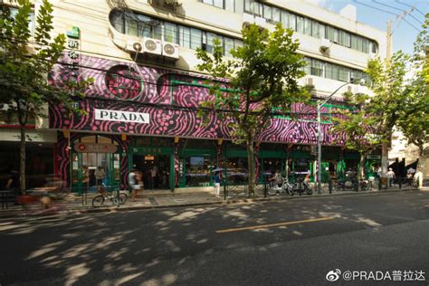 杭州蓝韵网络 | Prada 在上海开菜市场了！ - 知乎