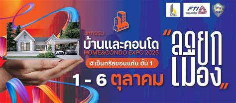 Open House Golden Valley Pool Villa at event House and Condo Expo 2025 ...