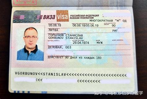 俄罗斯签证需要什么材料—俄罗斯签证服务中心_360新知