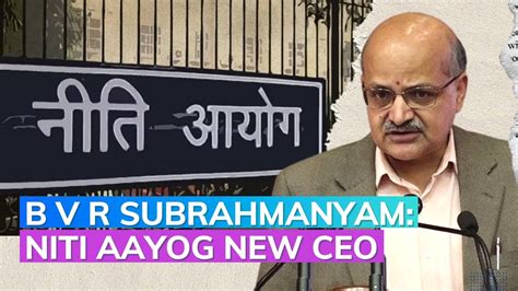 B V R Subrahmanyam is new Niti Aayog CEO | Editorji