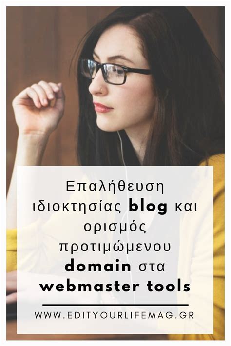 Image result for Webmaster Tutorial