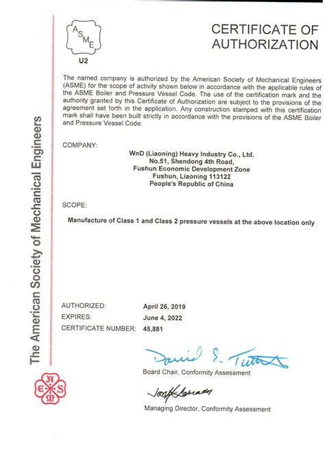 ASME-U2-钢印证书 - 荣誉资质 - 威尔达（辽宁）重工有限公司 - LNG罐箱|LNG储罐|LNG气化站