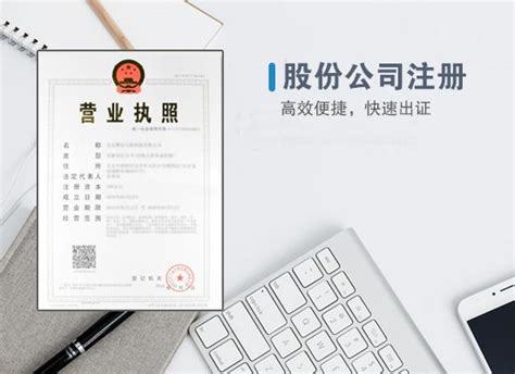 TCL科技于惠州参设私募公司，注册资本15.61亿元_企业新闻_资讯_液晶网