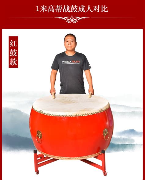 中国红鼓PNG图片素材下载_中国PNG_熊猫办公