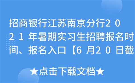 招商银行成都分行：十年奋进 为经济高质量发展注入新动能---四川日报电子版