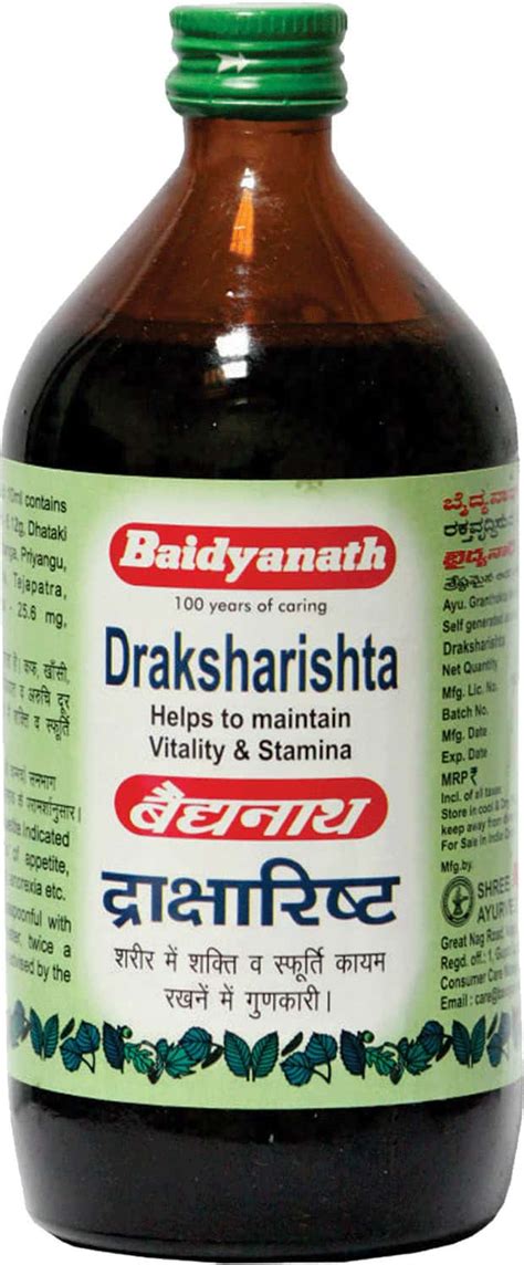 Buy BAIDYANATH NAGPUR MAHAMANJISTHADI KADHA, AYURVEDIC BLOOD PURIFIER ...