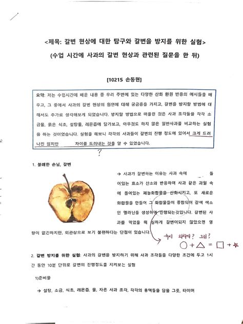 Image result for Final Year Project Computer Science