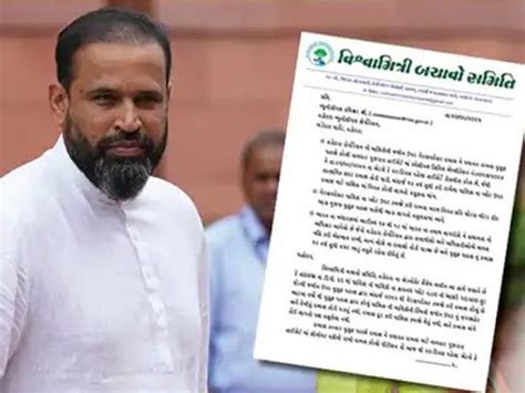 Cricketer Yusuf Pathan's illegal encroachment may face bulldozer action