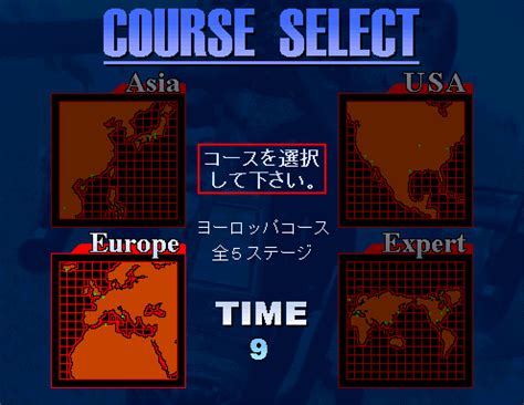 [mdk] Zero Gunner (Japan, Model 2B) download for mame 0.288