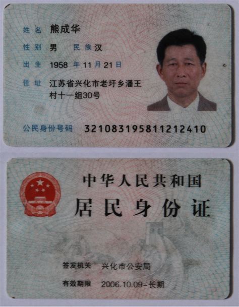 手持身份证照片样本。_学信网帮助中心