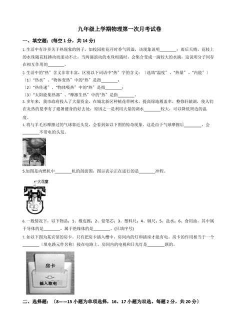 河南省洛阳市2022-2023学年九年级上学期期末数学试卷(pdf、无答案)-21世纪教育网
