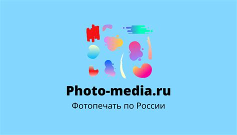 Печать фотографий от 7,20 рублей в Иркутске.