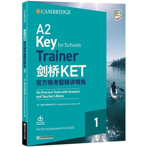 新东方 2022剑桥KET官方模考题精讲精练1 A2 Key for Schools Trainer 对应朗思A2【图片 价格 品牌 评论】-京东