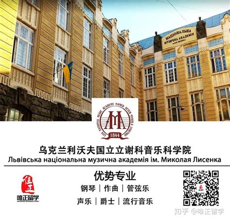 乌克兰留学篇——为什么要去乌克兰留学 - 知乎