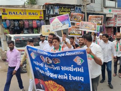 In Bharuch, Congress rallied with banners and chanted slogans, father ...