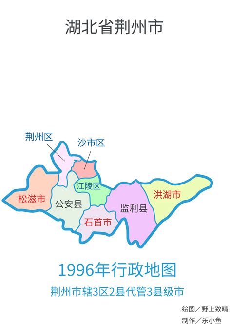 图解建国后湖北荆州行政区划变更史 - 知乎
