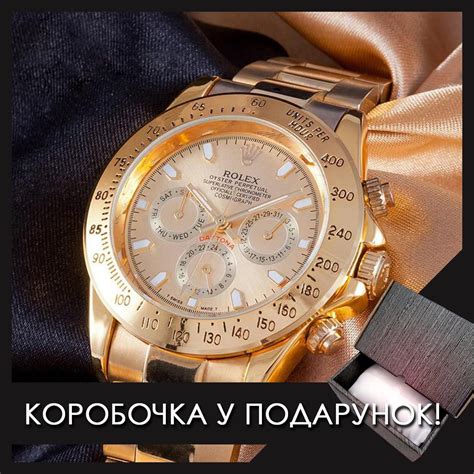 Механические часы Rolex Cosmograph Daytona Gold (Ролекс Дайтона золотые ...