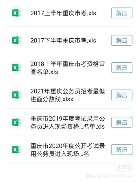 2019年江西省考入面名单公布！快来看看有谁入闱面试……_调剂