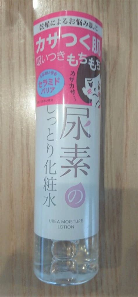 Buy ISHIZAWA Sukoyaka Suhada UREA MOISTURE LOTION 200ml dry skin ...
