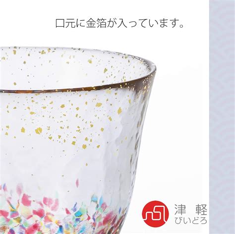 Buy ADERIA Tsugaru Vidro Rock Glass Hanabi Matsuri Gold Color 11.2 fl ...