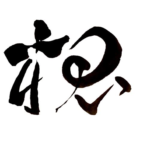 Yuzo Komada (Studio Enju)