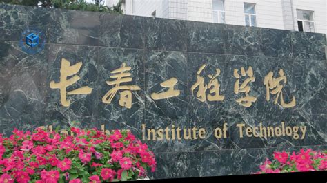 【吉镜头】长春工程学院举行2020年毕业典礼暨学位授予仪式-中国吉林网