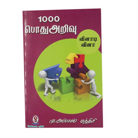 Buy 1000 Pothu Arivu Vinadi Vina - Tamil Book Online at Low Prices in ...