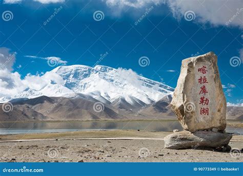 Karakul Lake Monument at Karakul Lake in Pamir Mountains, Akto County ...