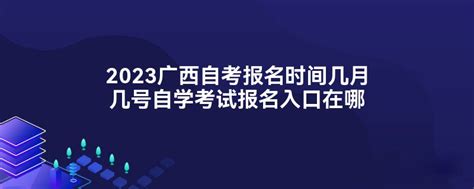 贺州教育中考查分：2023年广西贺州中考成绩查询入口已开通