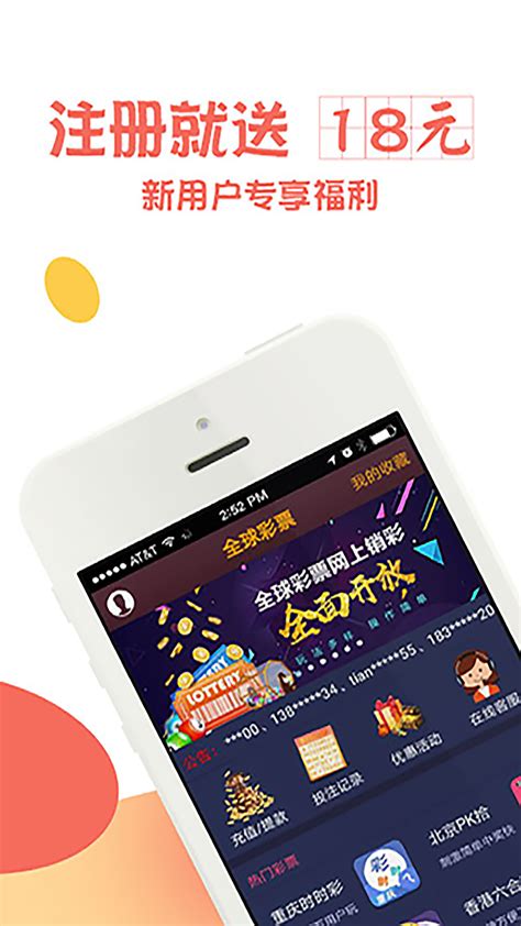 9手机购彩app最新版下载-9手机购彩app移动客户端下载 - 数码资源网