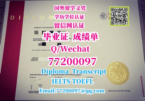 10.精仿【瑞士】UNIGE文凭证书,Q/微:77200097|#日内瓦大学证书、 UNIGE Diploma Degree ...