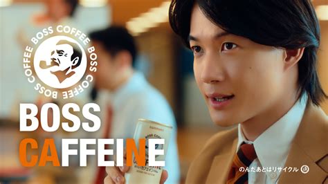BOSS CAFFEINE | GEEK PICTURES（ギークピクチュアズ）