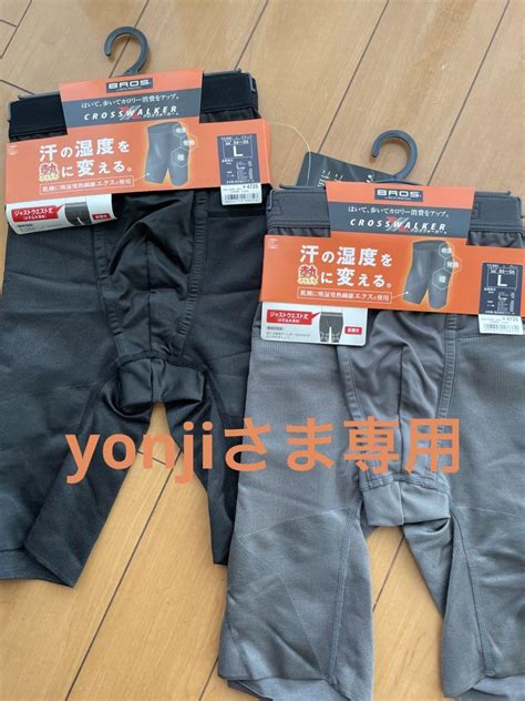 最新コレックション CROSS 専用BROS WALKER クロスウォーカーML4枚セット ブロス その他 - robothings.in