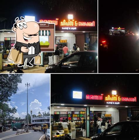 Nice Chips & Bakery, Pathanapuram - Restaurant menu, prices and reviews
