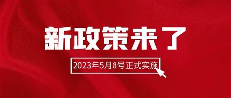 确定了！杭州大专学历落户政策，将于5月8号实施！ - 知乎