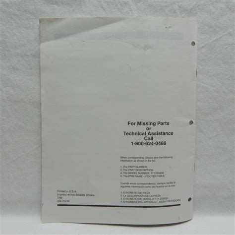 Image result for Craftsman Router Table Model 171