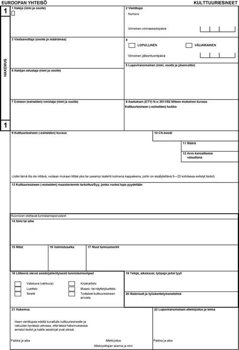 Export Declaration Form 的图像结果