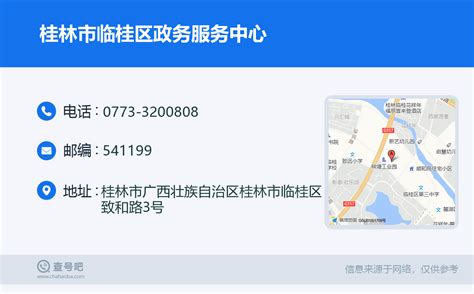 桂林政务中心在编工作待遇 政务服务中心是做什么【桂聘】