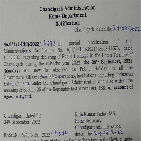 Chandigarh Administration: ਚੰਡੀਗੜ੍ਹ ਪ੍ਰਸ਼ਾਸਨ ਵੱਲੋਂ ਸੋਮਵਾਰ ਨੂੰ ਛੁੱਟੀ ਦਾ ...