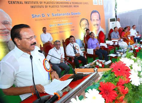 INAUGURATION OF CIPET : IPT - KOCHI ON 31-10-2019 | Event Gallery ...