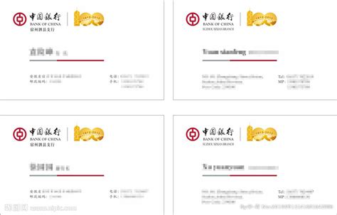 中国银行名片设计图__海报设计_广告设计_设计图库_昵图网nipic.com