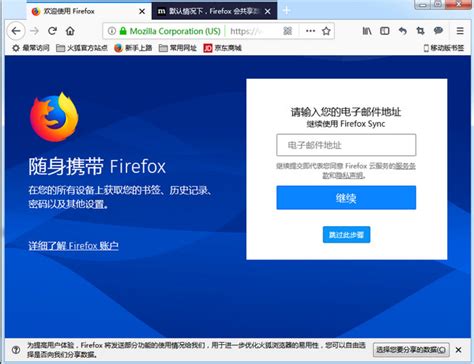 火狐怎么导入旧的火狐数据_如何构建Firefox-CSDN博客