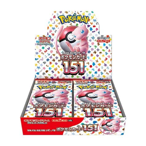 Display 20 boosters Pokémon Card 151 sv2a – POKEMAGIC
