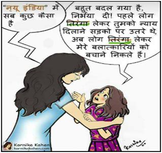 » Politics of Emotion of the Nirbhaya and Kathua Rape and Murder cases ...