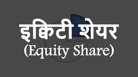 एकाधिकार बाजार (Monopoly Market) क्या है? अर्थ, विशेषताएँ और बहुत कुछ।