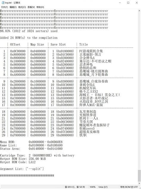 NDSL烧录GBA的D版合卡折腾续2 ：lk_multimenu_rom_builder_0.5 自带切割32M功能 - 哔哩哔哩