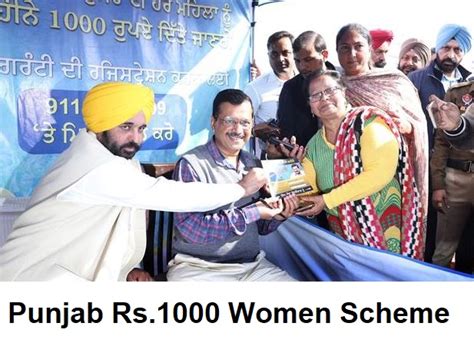 aap party 1000 rupees scheme registration - Cdlu.in
