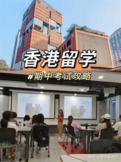 2021年香港留学内地人数倍增 - 知乎