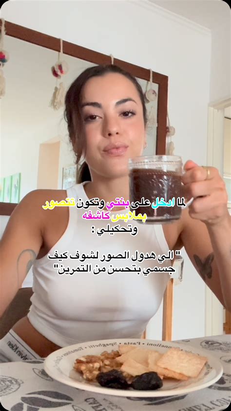 Instagram video by Leila Hadid • Dec 30, 2024 at 1:19 PM